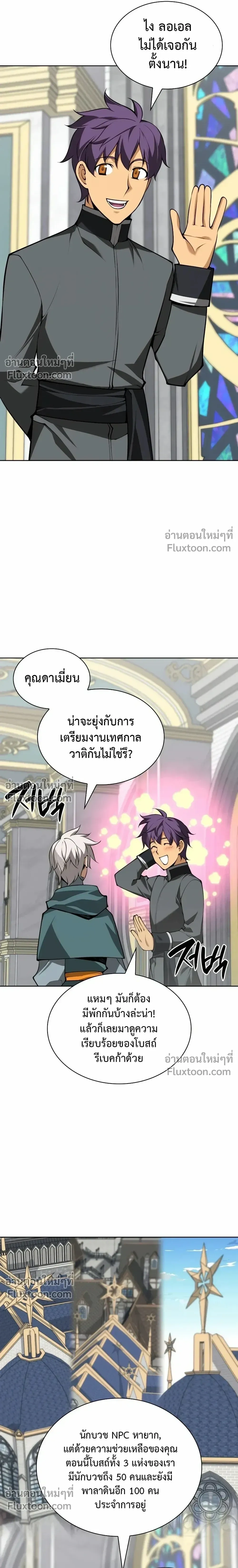 หน้าที่ 15