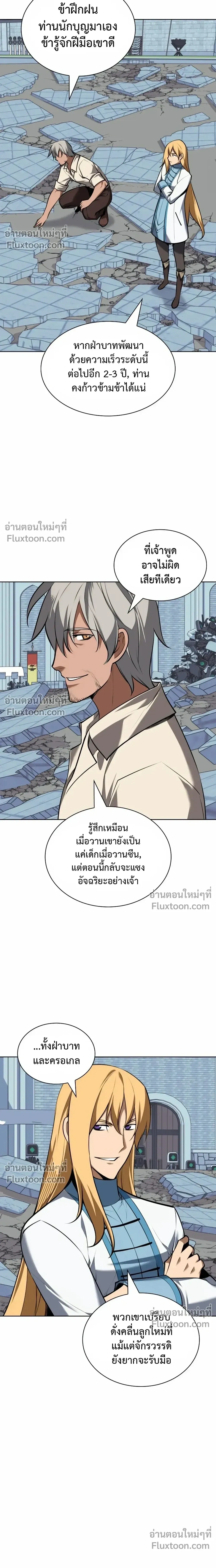 หน้าที่ 32