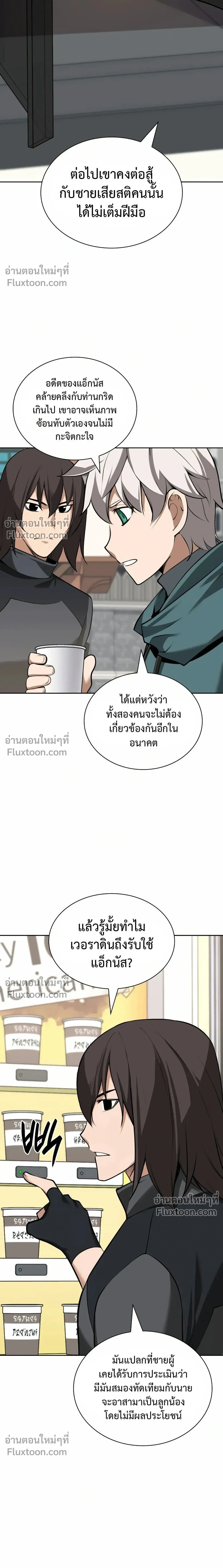 หน้าที่ 30
