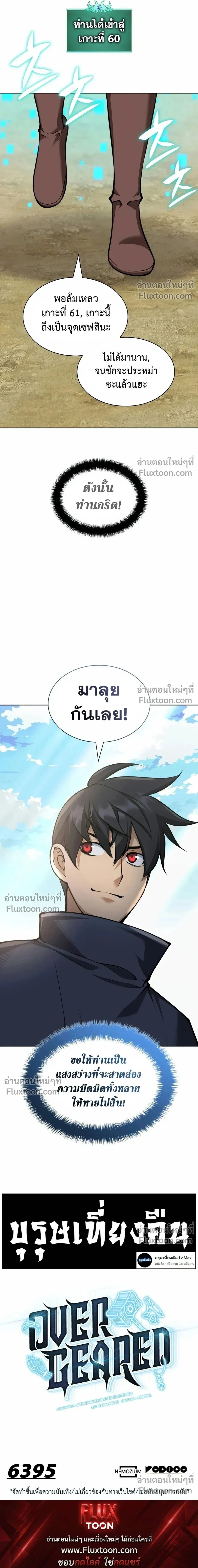 หน้าที่ 35