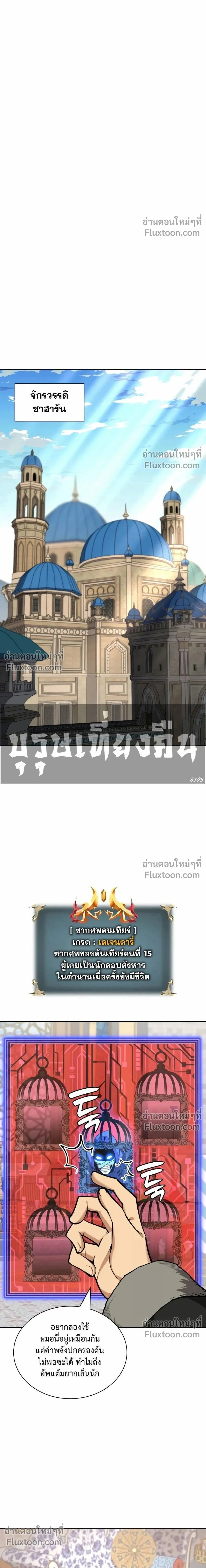 หน้าที่ 21