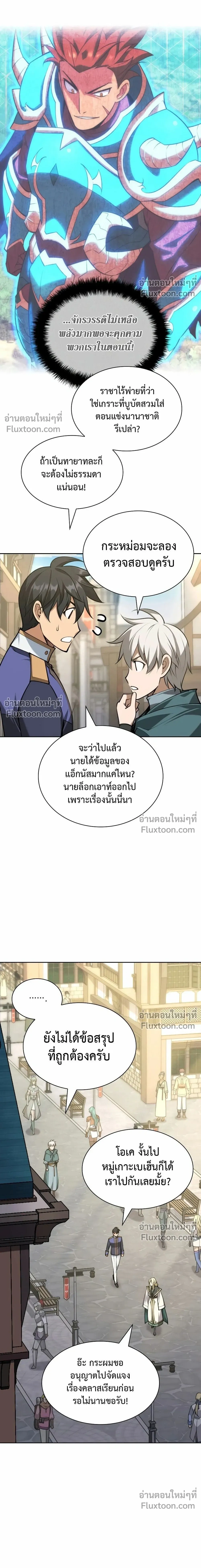 หน้าที่ 16