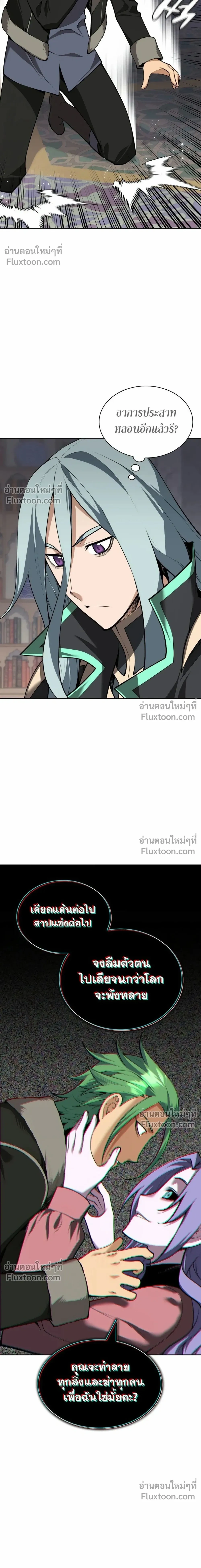 หน้าที่ 26