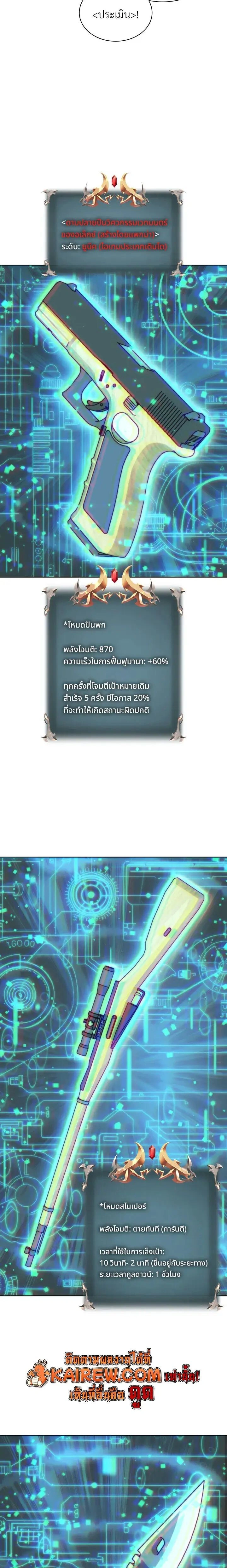 หน้าที่ 22