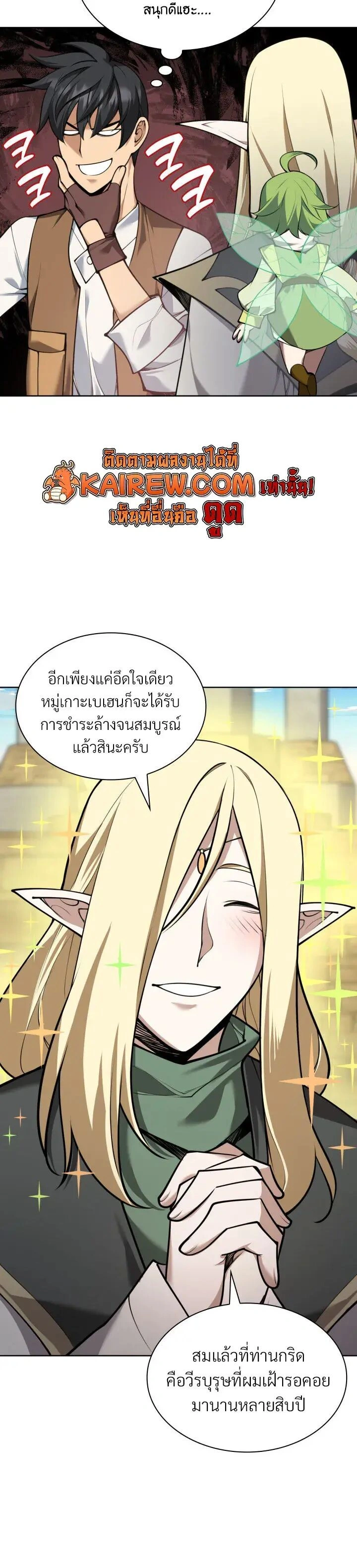 หน้าที่ 10
