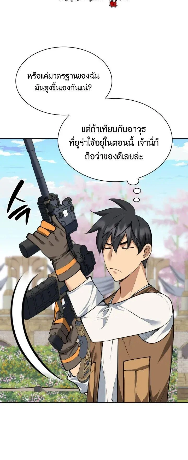 หน้าที่ 24