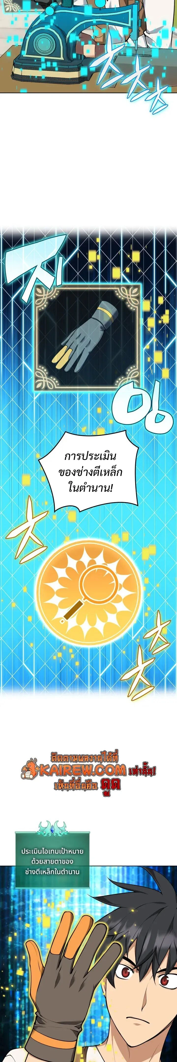 หน้าที่ 18