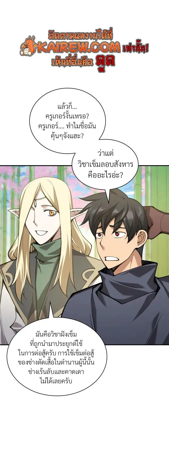 หน้าที่ 16