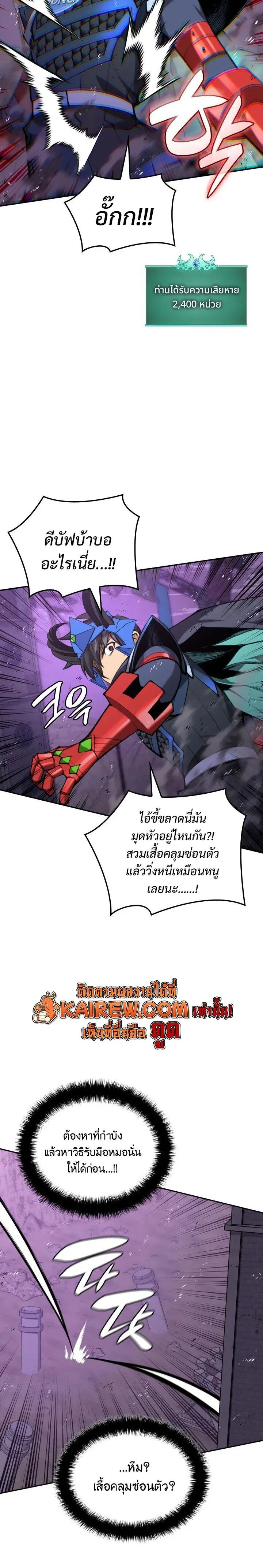 หน้าที่ 24