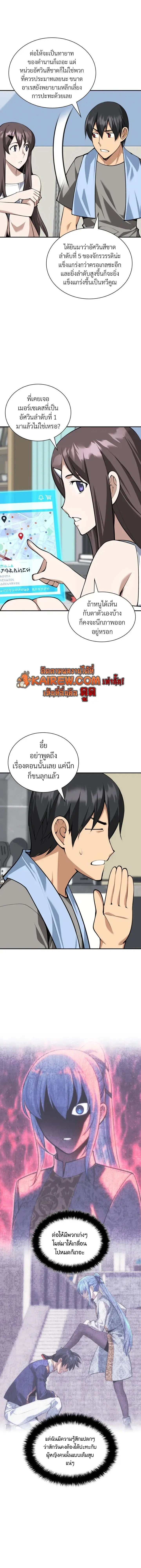 หน้าที่ 9