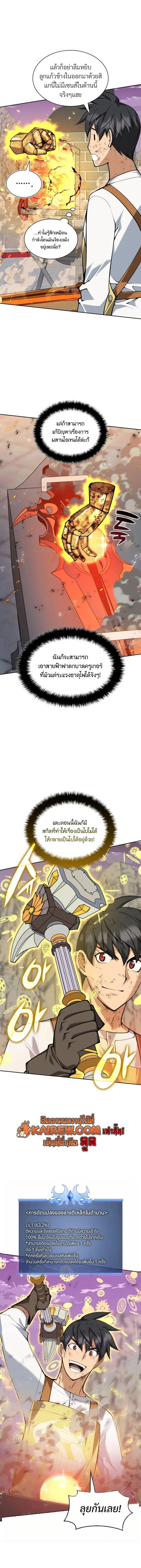 หน้าที่ 25