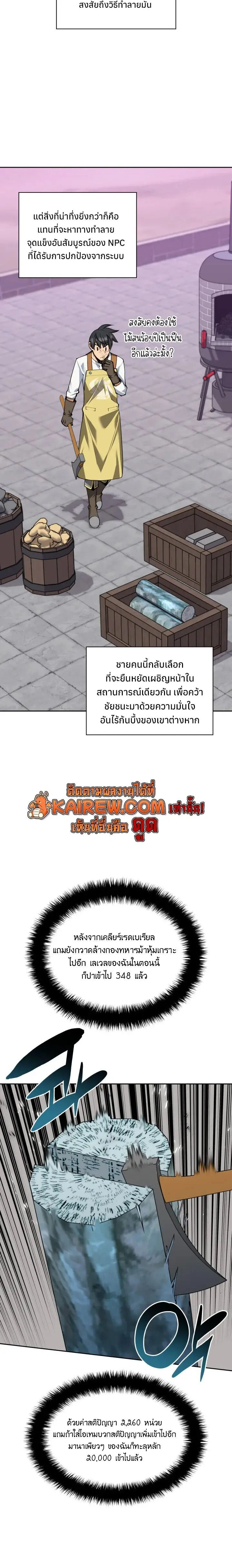 หน้าที่ 18