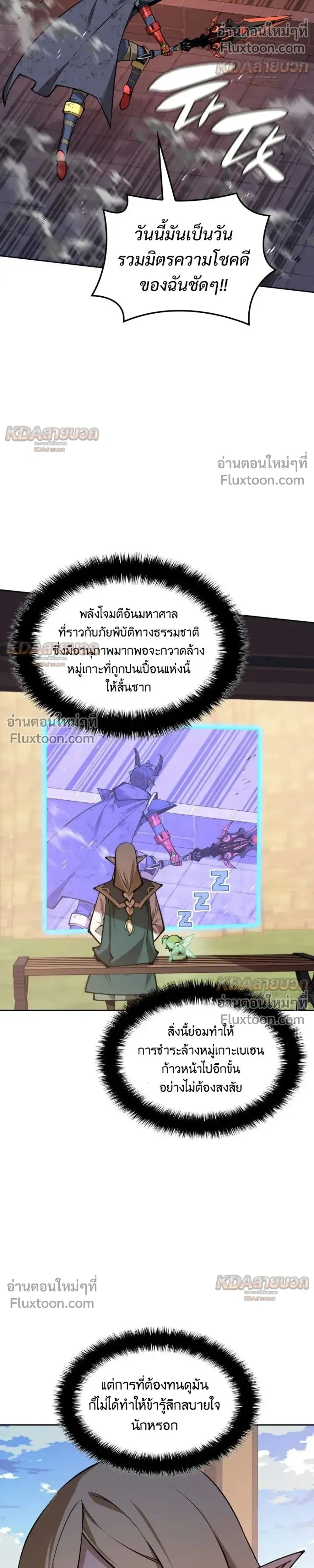 หน้าที่ 36