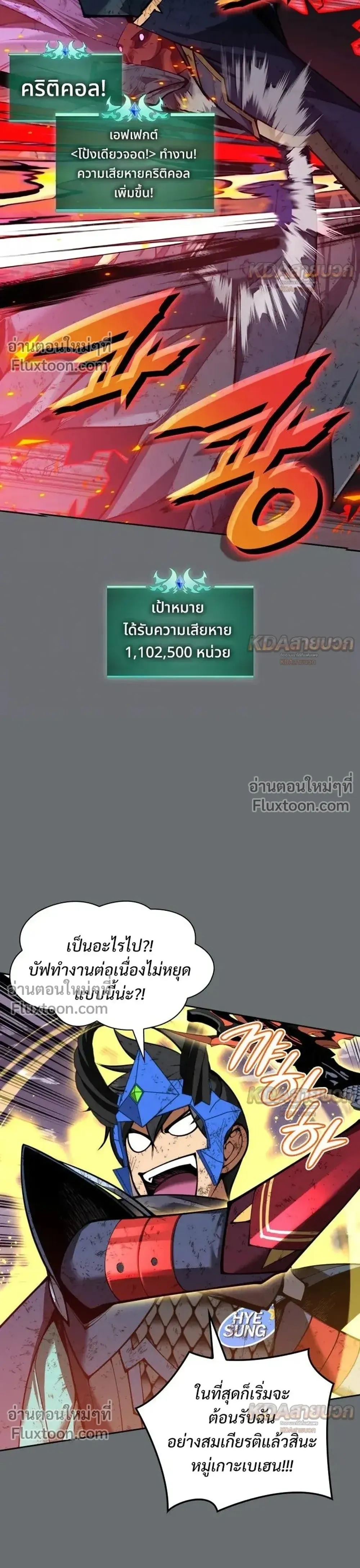 หน้าที่ 26