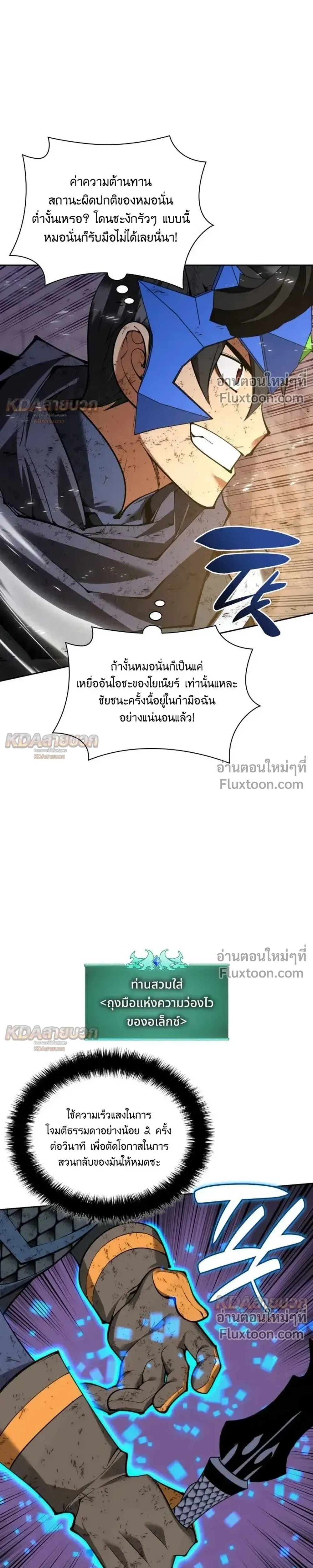 หน้าที่ 17