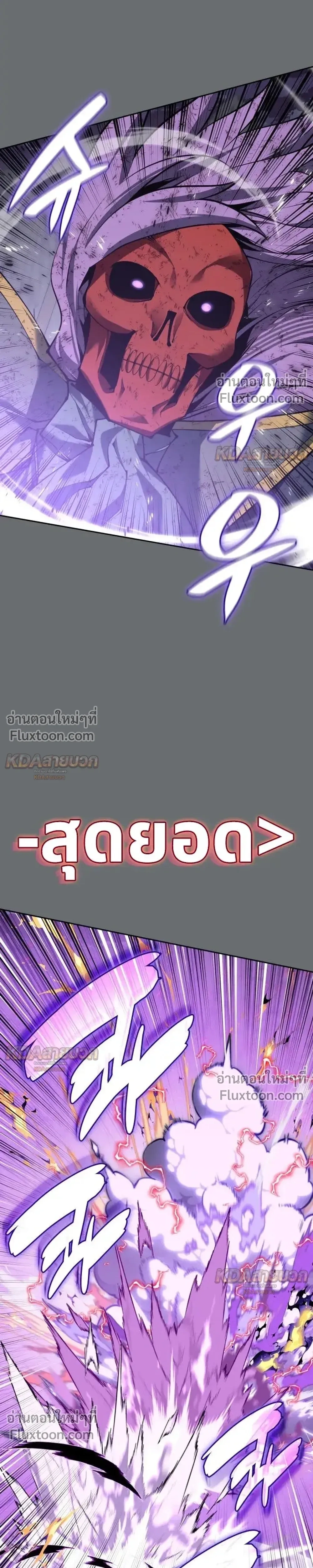 หน้าที่ 29