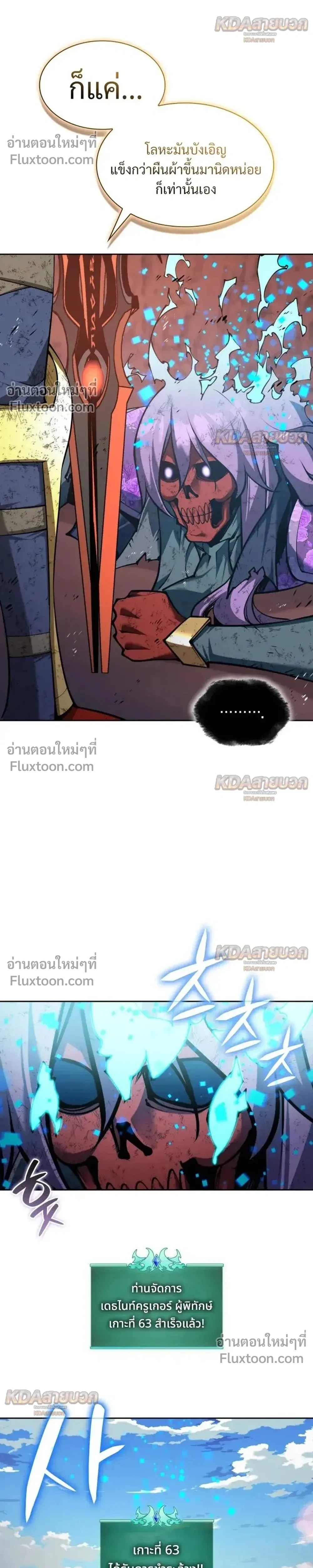 หน้าที่ 39