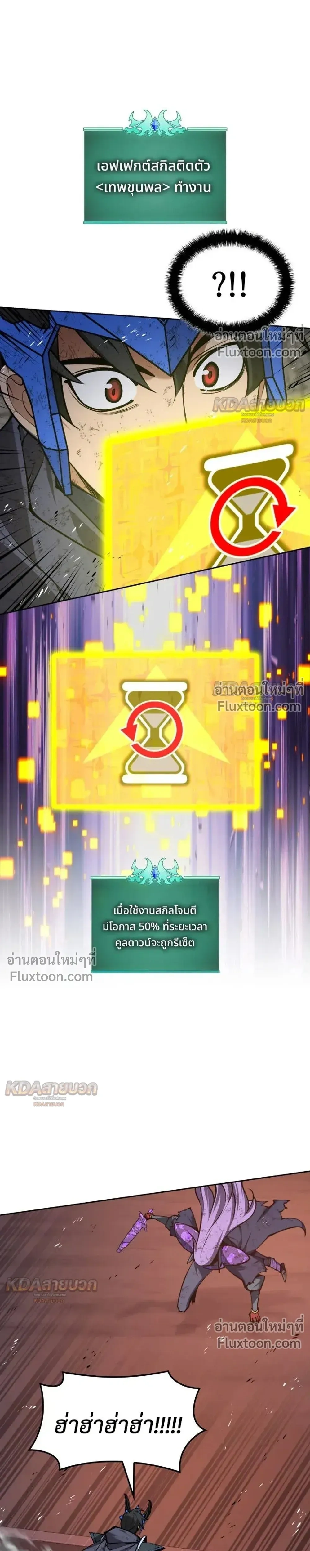 หน้าที่ 35