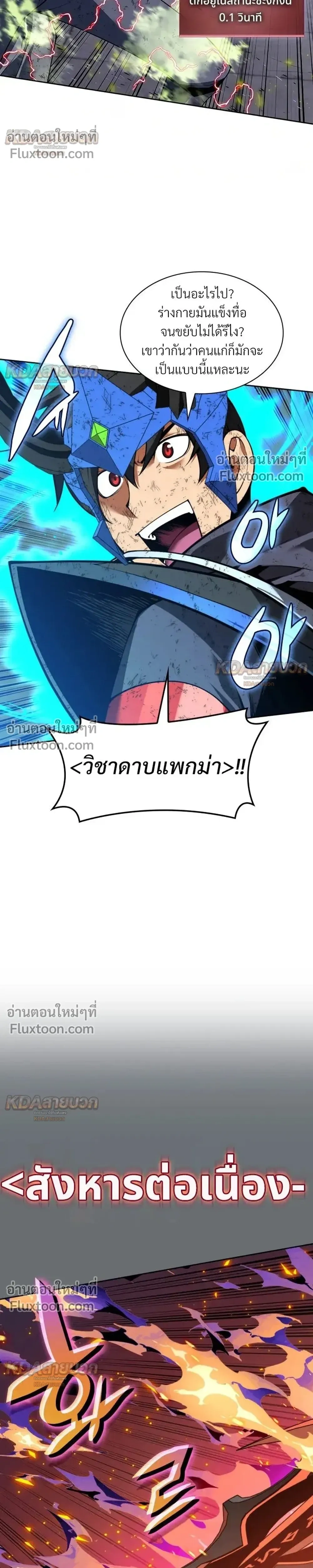 หน้าที่ 20