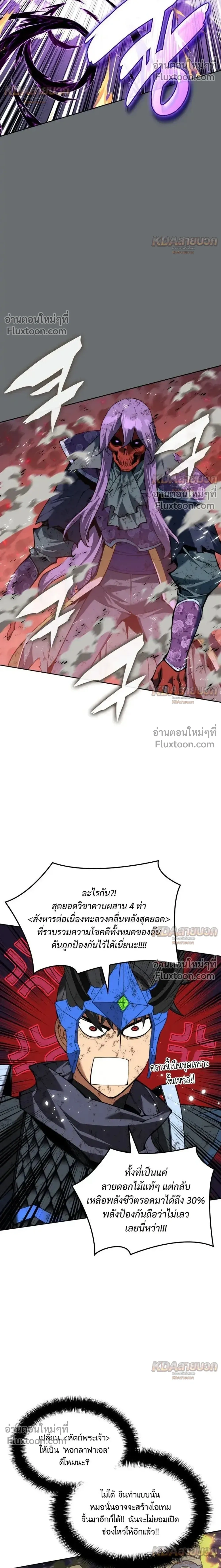 หน้าที่ 30