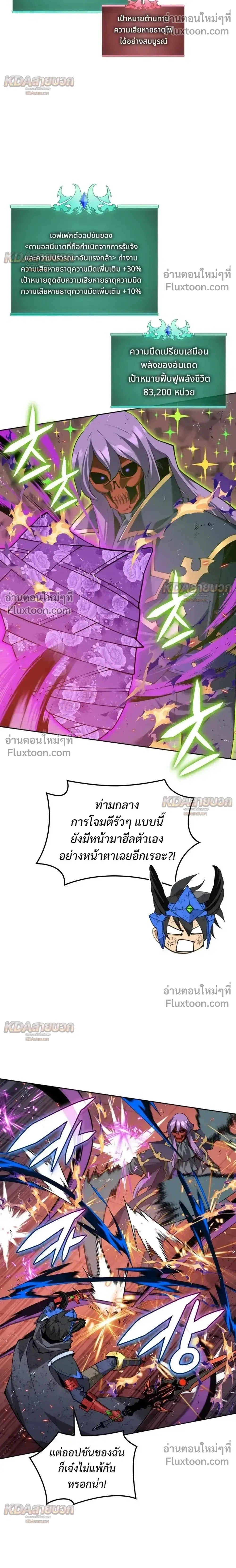 หน้าที่ 9