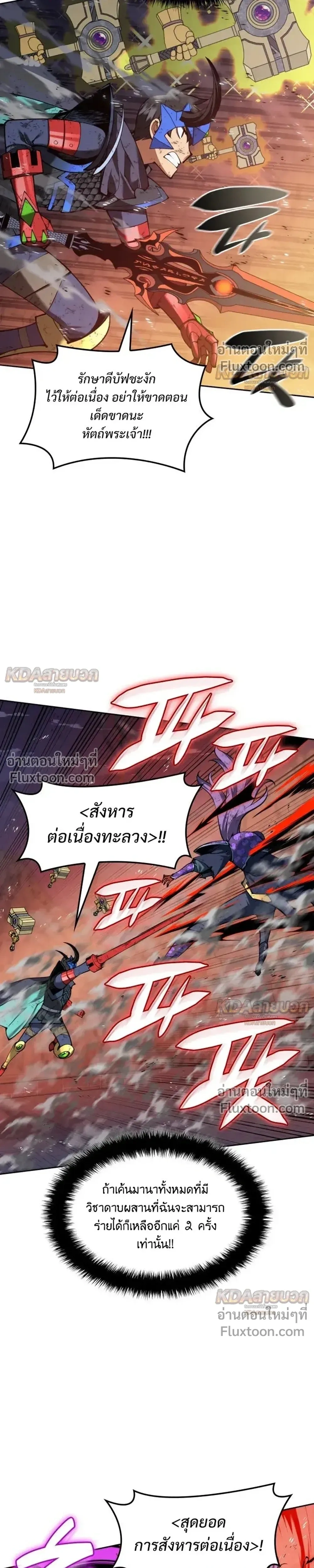 หน้าที่ 31