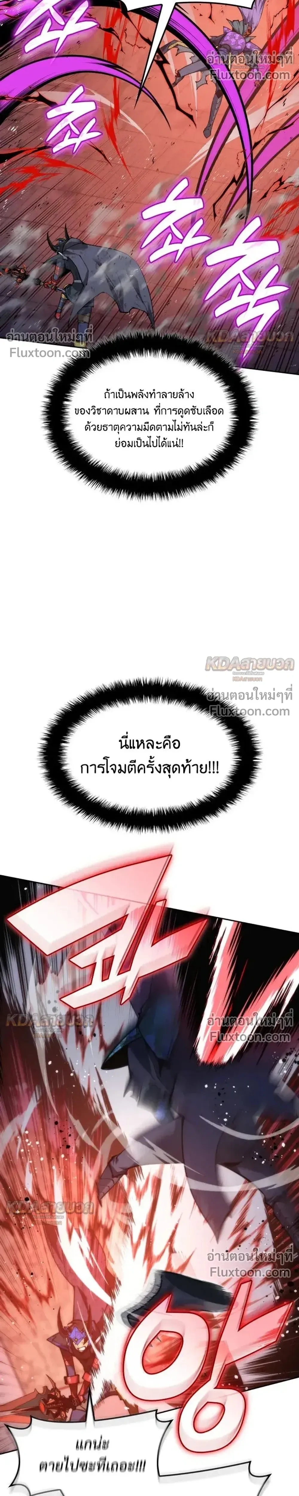 หน้าที่ 32