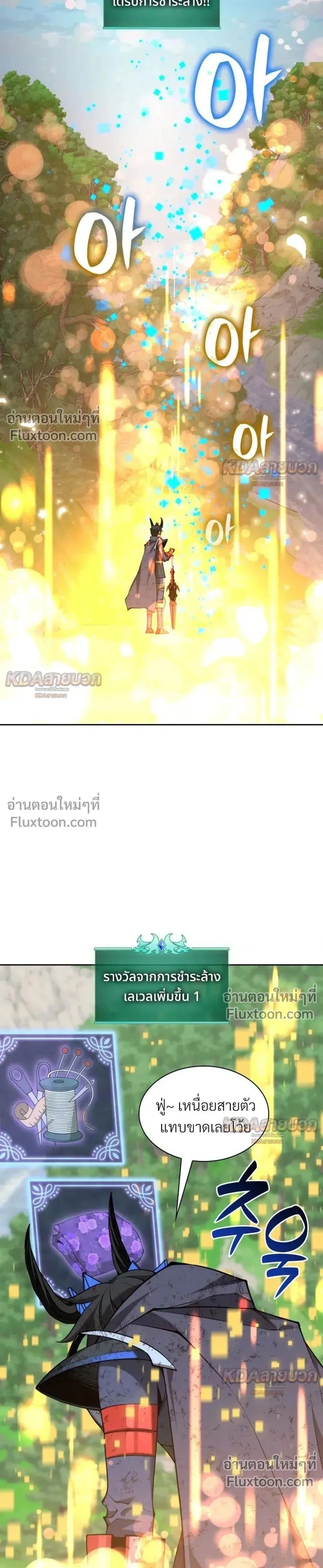 หน้าที่ 40