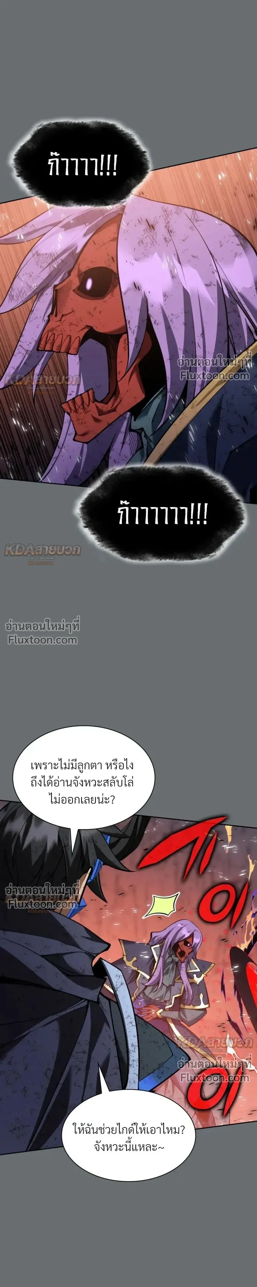 หน้าที่ 27