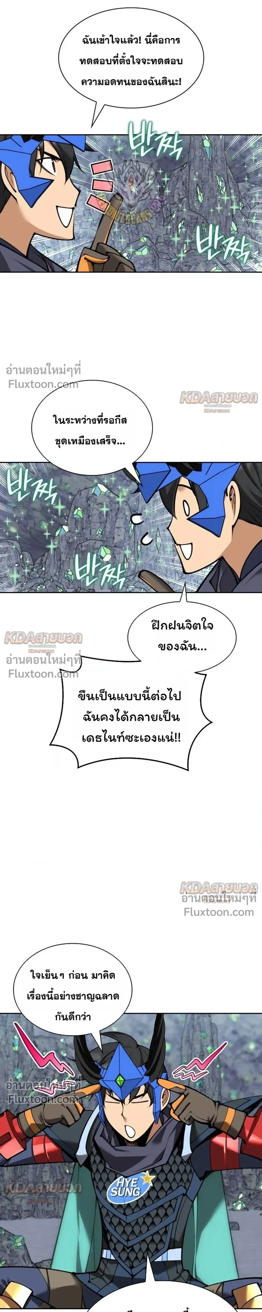 หน้าที่ 25
