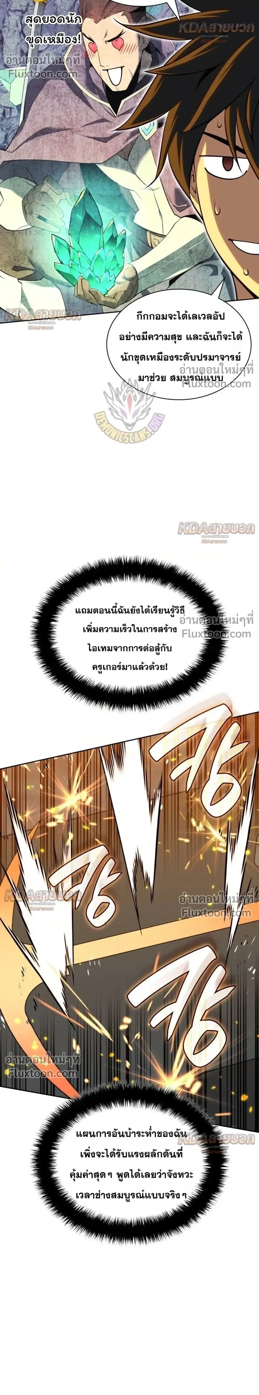 หน้าที่ 32