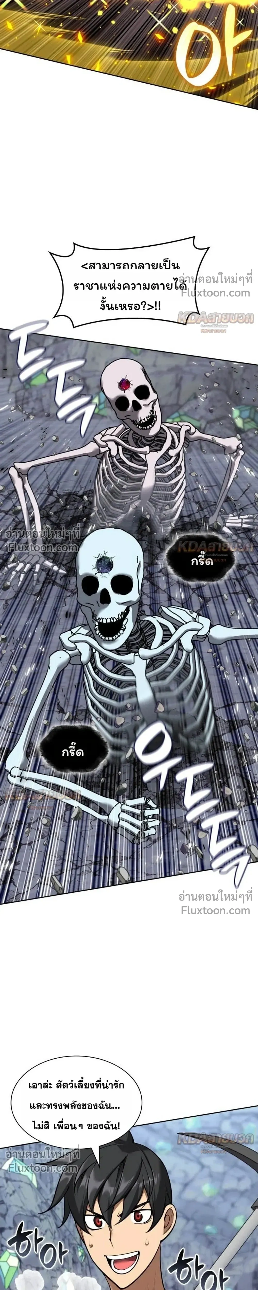 หน้าที่ 35