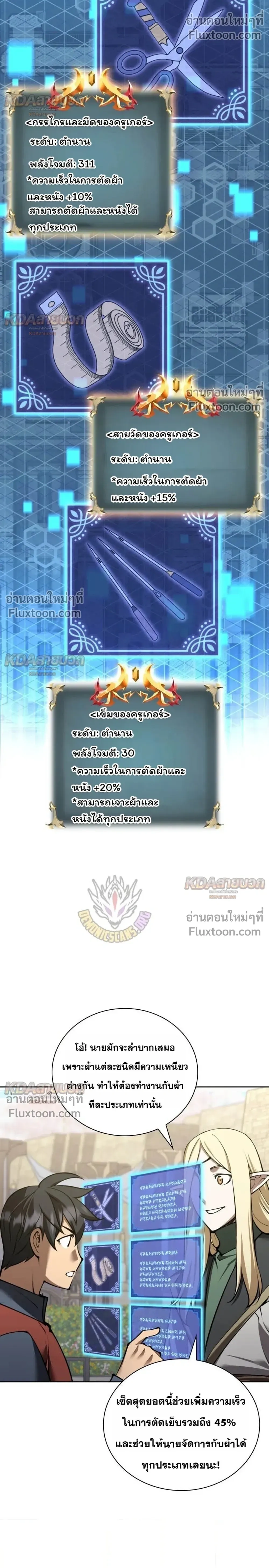 หน้าที่ 10