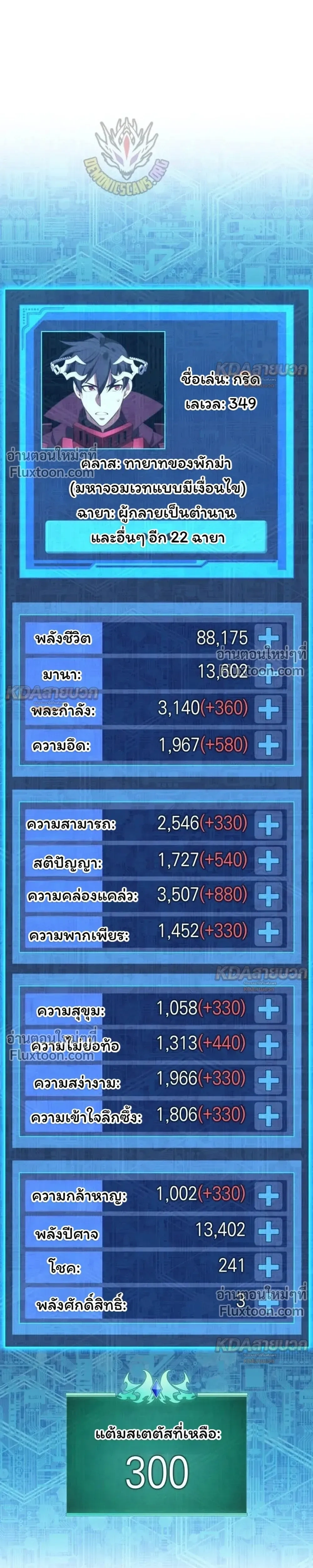 หน้าที่ 5