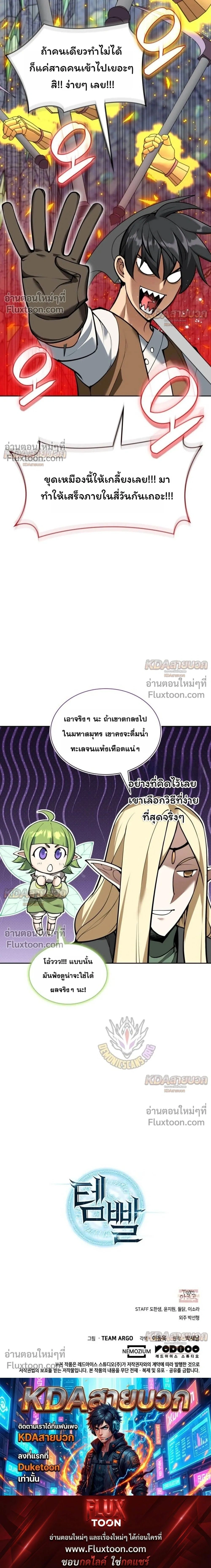 หน้าที่ 37