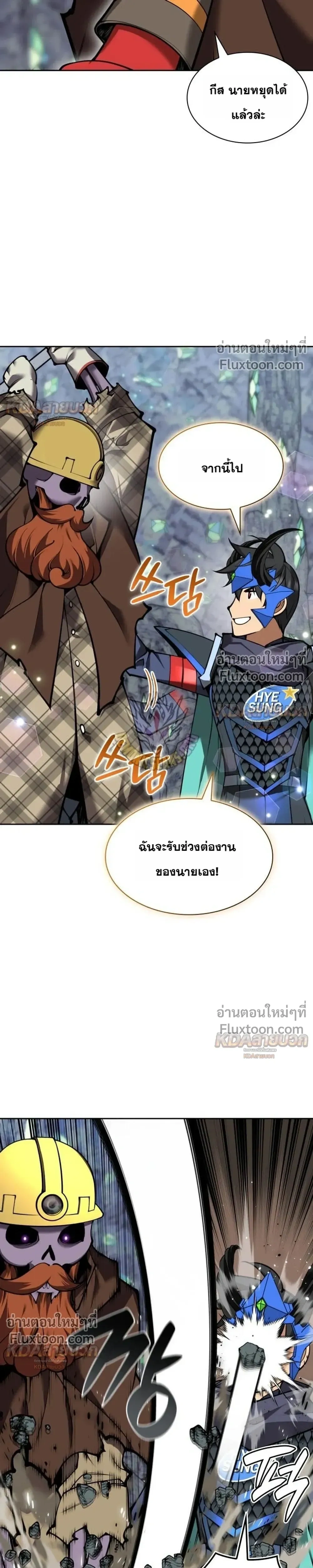 หน้าที่ 27