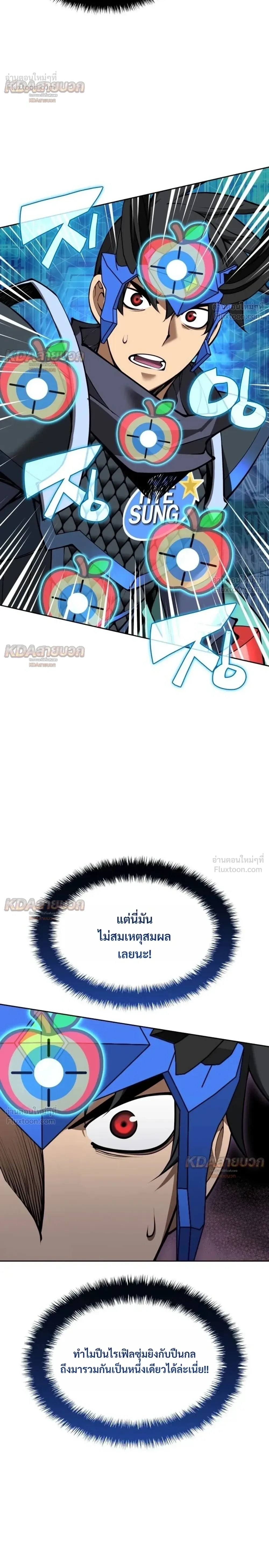 หน้าที่ 38