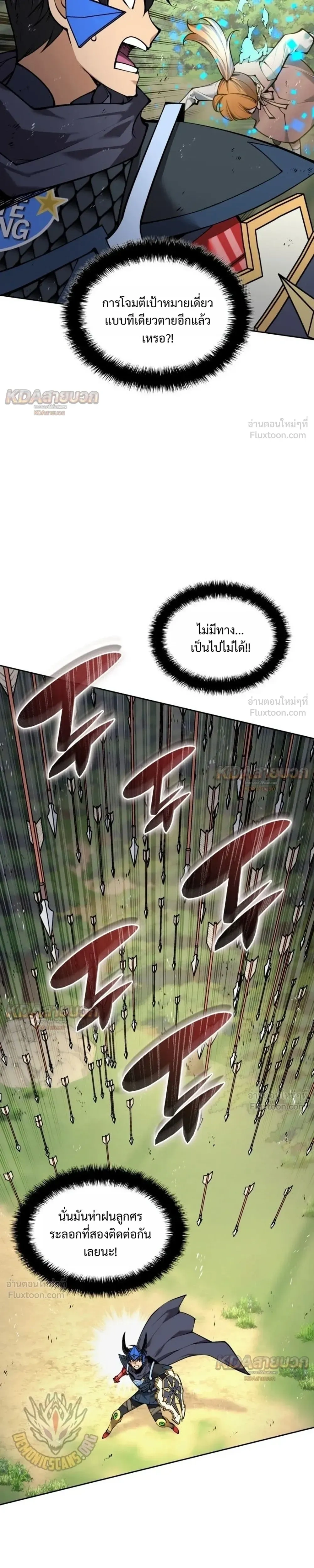หน้าที่ 35