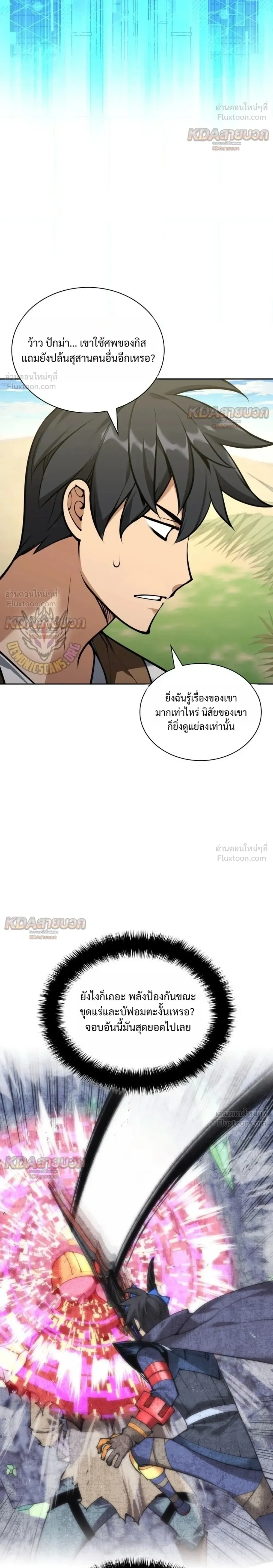 หน้าที่ 26