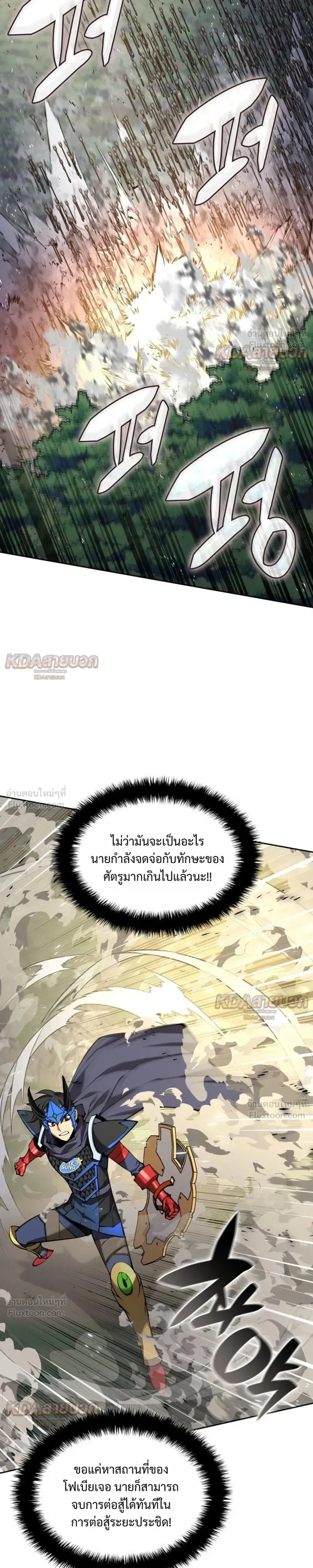 หน้าที่ 37