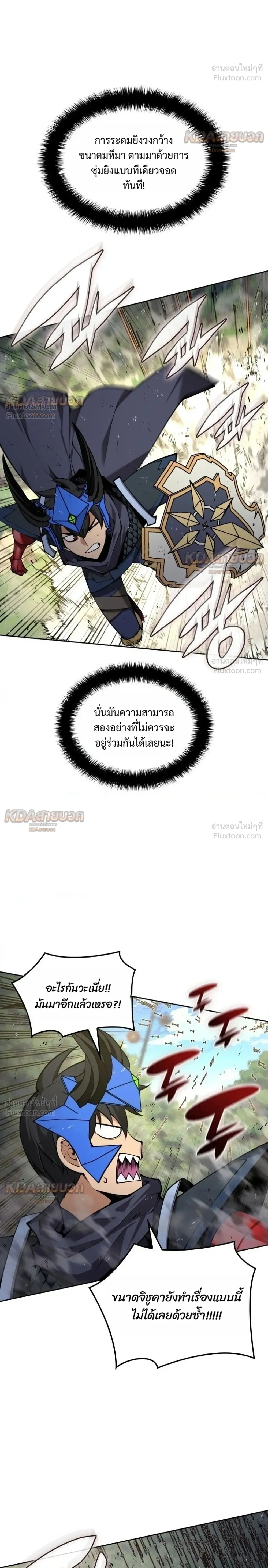 หน้าที่ 36