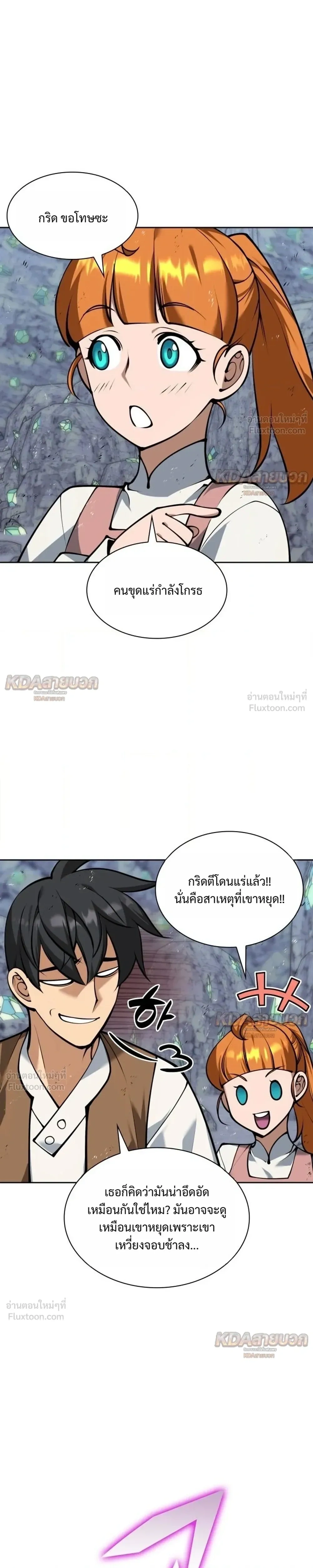หน้าที่ 15