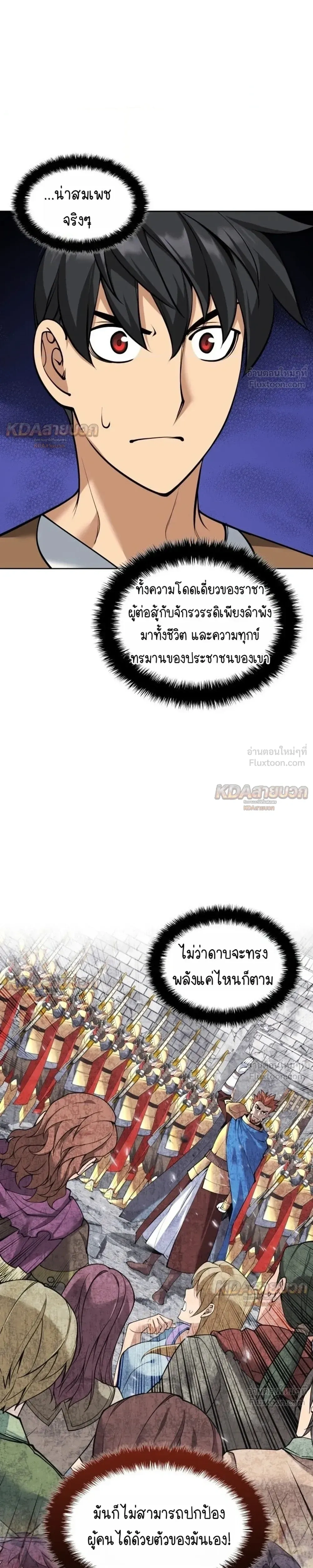 หน้าที่ 39