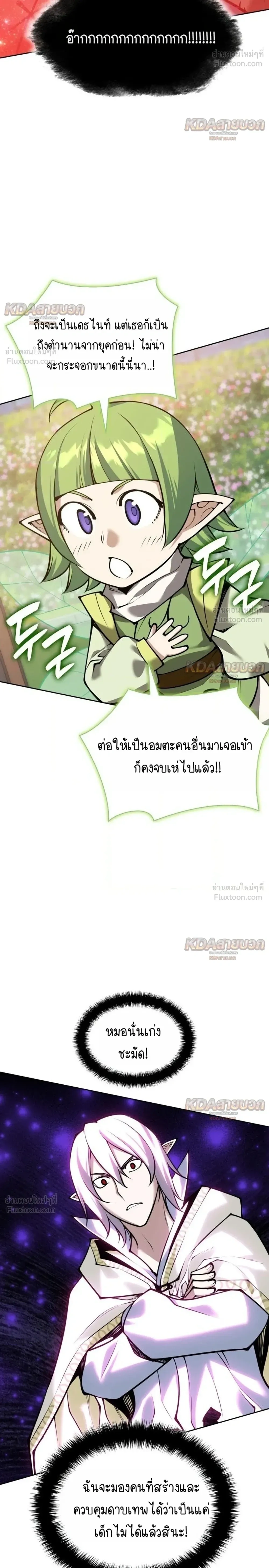 หน้าที่ 28