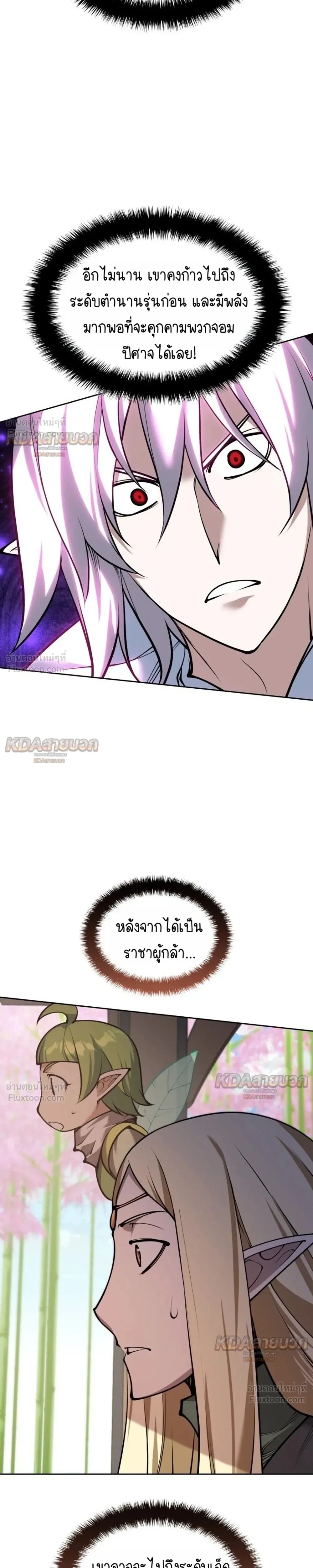 หน้าที่ 29