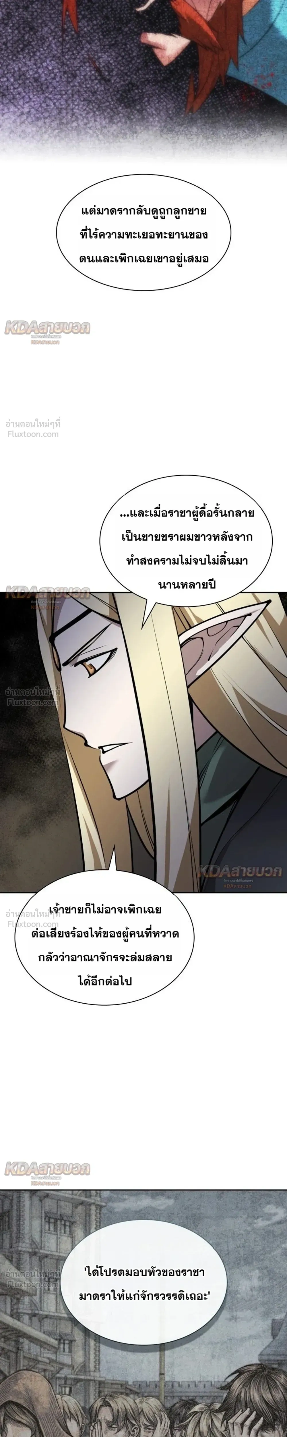หน้าที่ 37