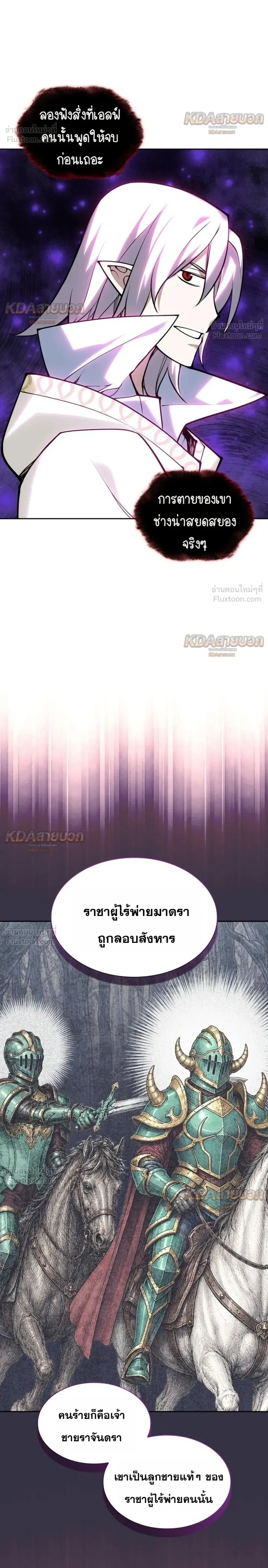 หน้าที่ 34
