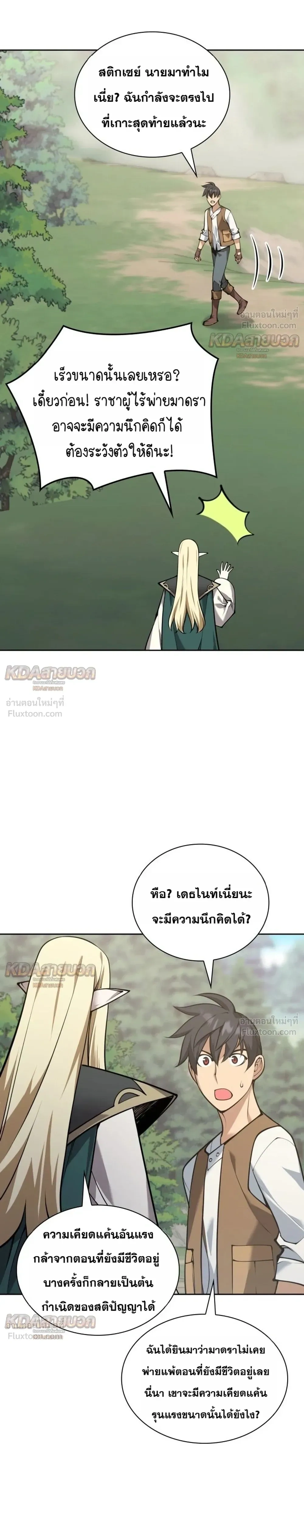 หน้าที่ 33