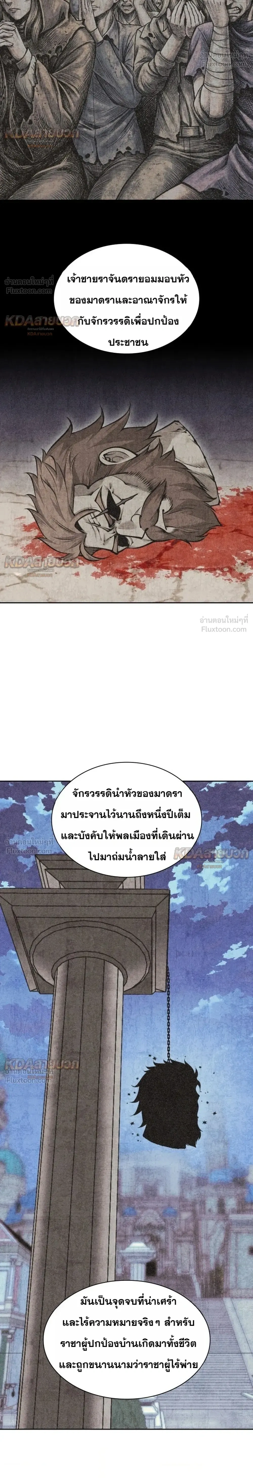 หน้าที่ 38