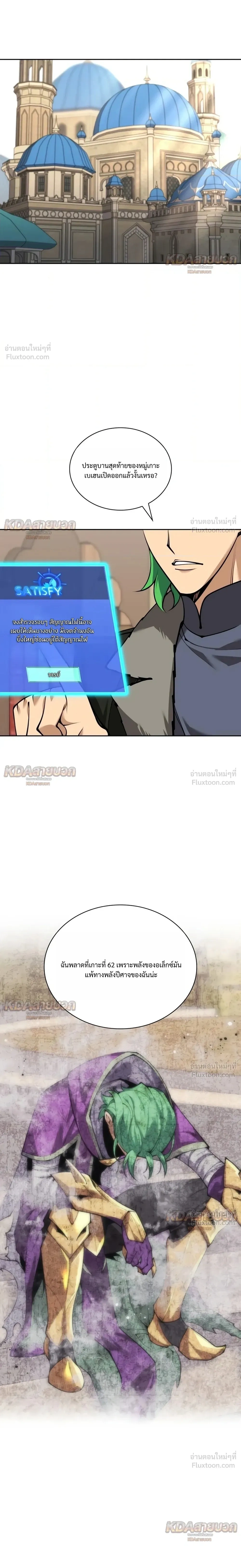 หน้าที่ 11